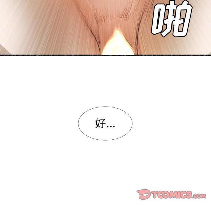 [韩国漫画] 诡秘的姐妹 奇幻,熟女人妻,巨乳大奶#[119P]-42