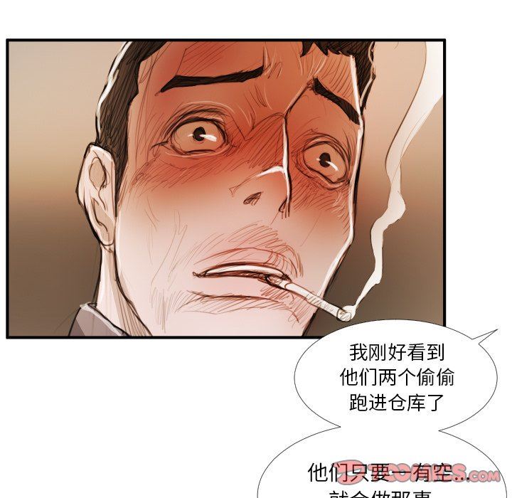 [韩国漫画] 诡秘的姐妹 奇幻,熟女人妻,巨乳大奶#[119P]-50