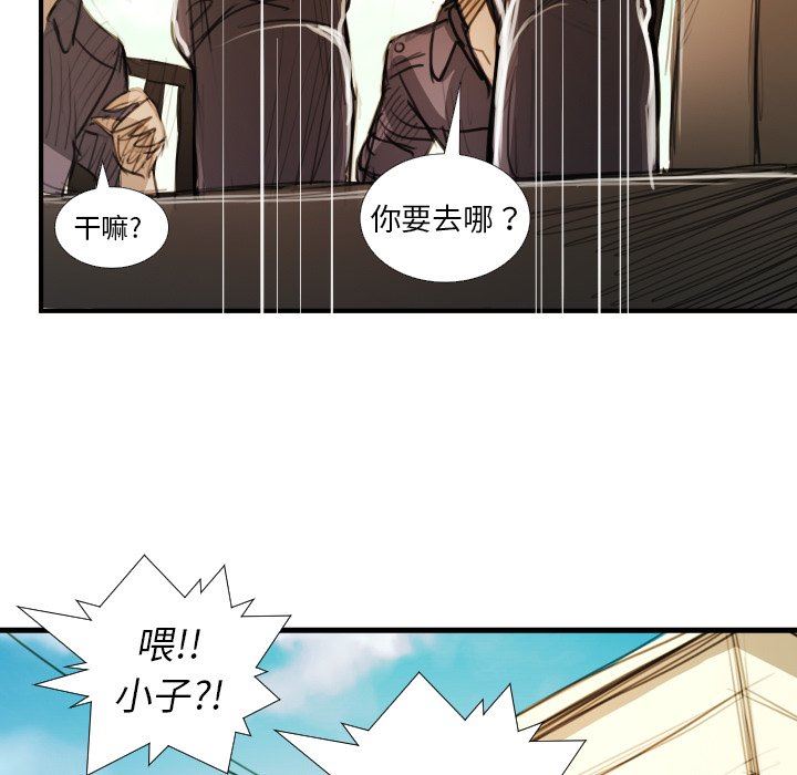 [韩国漫画] 诡秘的姐妹 奇幻,熟女人妻,巨乳大奶#[119P]-52