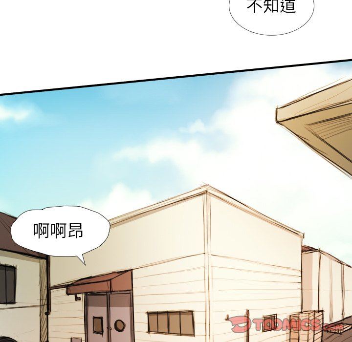 [韩国漫画] 诡秘的姐妹 奇幻,熟女人妻,巨乳大奶#[119P]-54