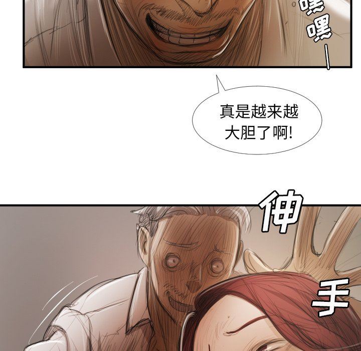 [韩国漫画] 诡秘的姐妹 奇幻,熟女人妻,巨乳大奶#[119P]-59