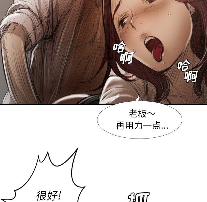 [韩国漫画] 诡秘的姐妹 奇幻,熟女人妻,巨乳大奶#[119P]-60