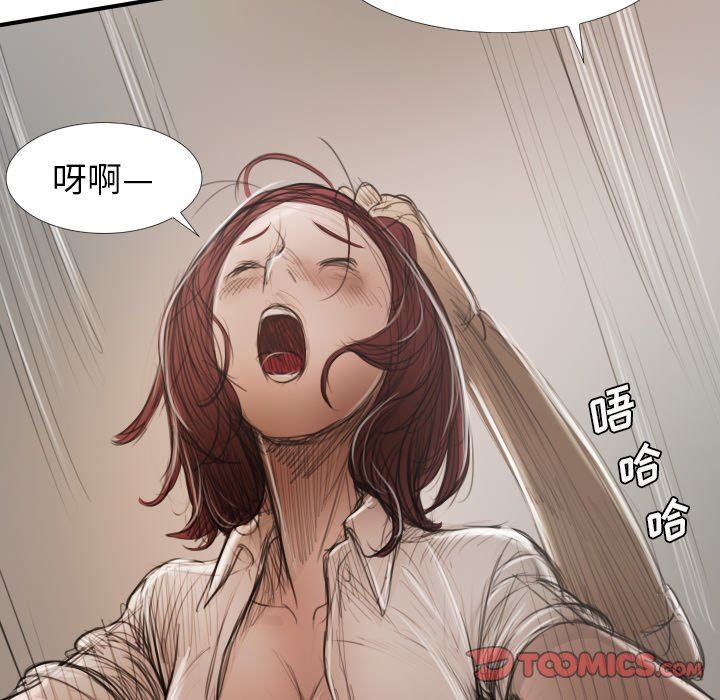 [韩国漫画] 诡秘的姐妹 奇幻,熟女人妻,巨乳大奶#[119P]-62