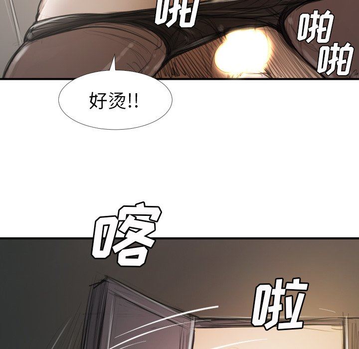 [韩国漫画] 诡秘的姐妹 奇幻,熟女人妻,巨乳大奶#[119P]-64
