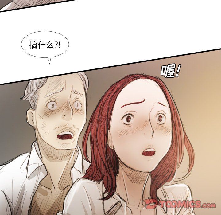 [韩国漫画] 诡秘的姐妹 奇幻,熟女人妻,巨乳大奶#[119P]-66