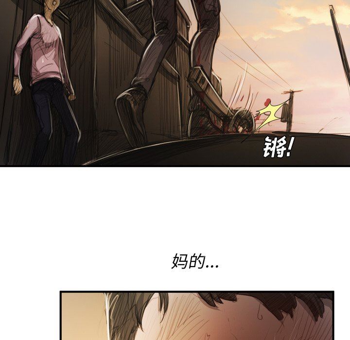 [韩国漫画] 诡秘的姐妹 奇幻,熟女人妻,巨乳大奶#[119P]-75