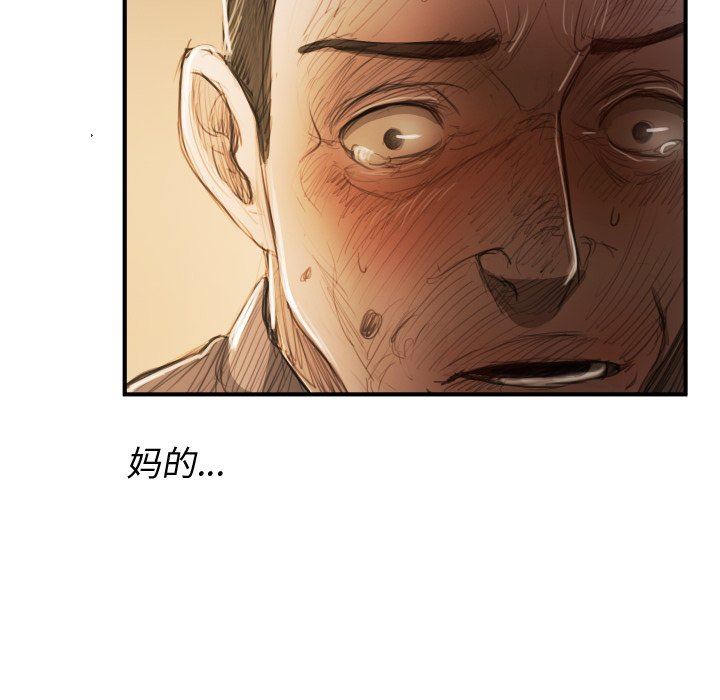 [韩国漫画] 诡秘的姐妹 奇幻,熟女人妻,巨乳大奶#[119P]-76