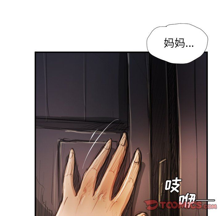 [韩国漫画] 诡秘的姐妹 奇幻,熟女人妻,巨乳大奶#[119P]-78