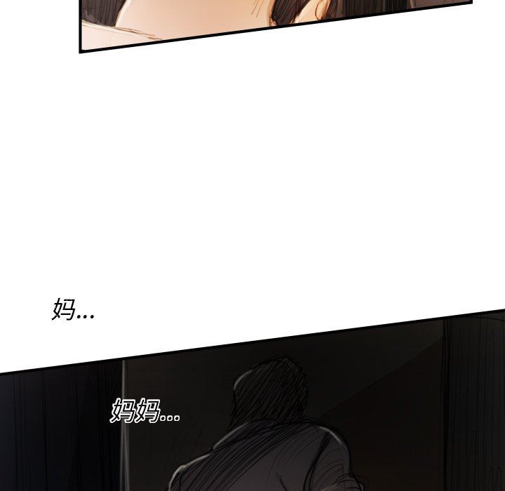 [韩国漫画] 诡秘的姐妹 奇幻,熟女人妻,巨乳大奶#[119P]-79