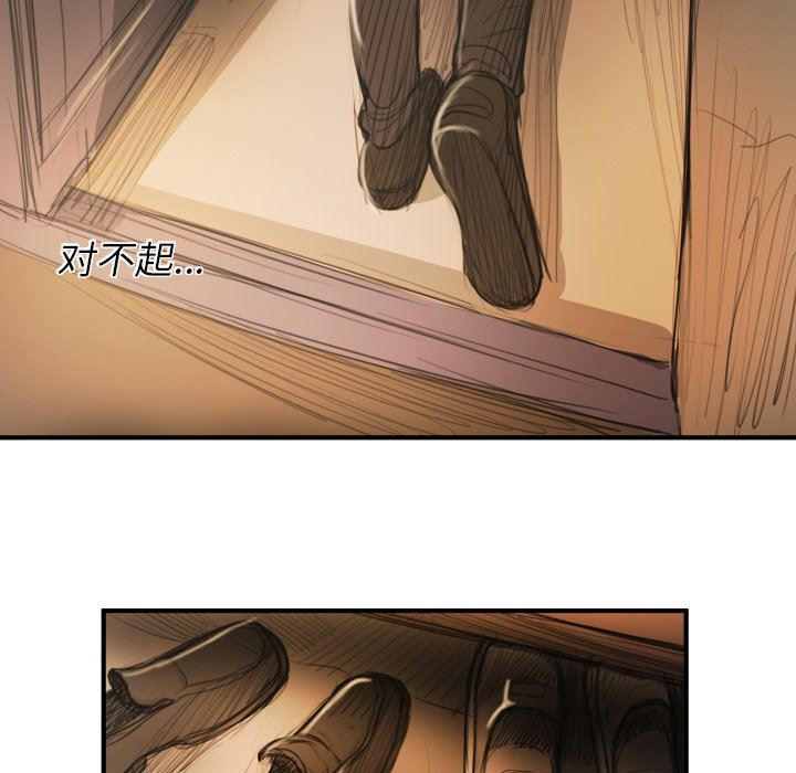 [韩国漫画] 诡秘的姐妹 奇幻,熟女人妻,巨乳大奶#[119P]-81