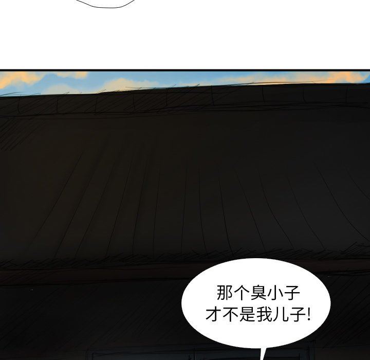 [韩国漫画] 诡秘的姐妹 奇幻,熟女人妻,巨乳大奶#[119P]-83