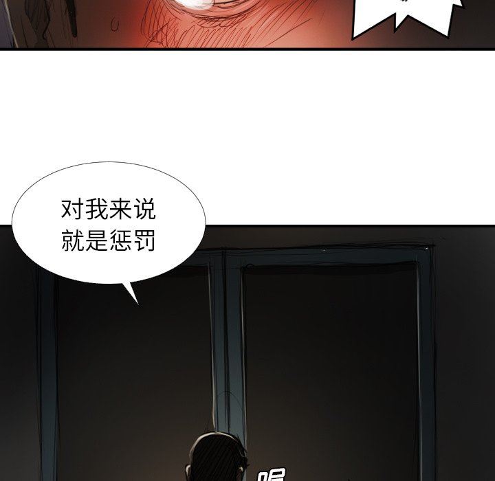 [韩国漫画] 诡秘的姐妹 奇幻,熟女人妻,巨乳大奶#[119P]-85
