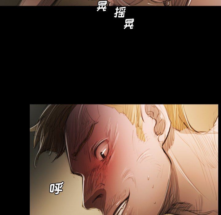 [韩国漫画] 诡秘的姐妹 奇幻,熟女人妻,巨乳大奶#[119P]-9