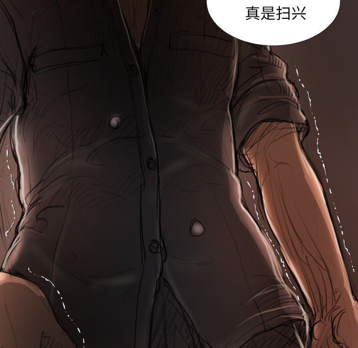 [韩国漫画] 诡秘的姐妹 奇幻,熟女人妻,巨乳大奶#[119P]-96