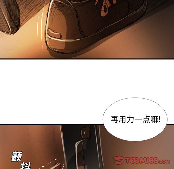 [韩国漫画] 诡秘的姐妹 奇幻,熟女人妻,巨乳大奶#[119P]-98