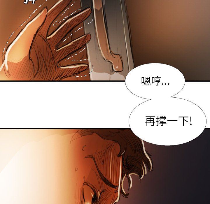 [韩国漫画] 诡秘的姐妹 奇幻,熟女人妻,巨乳大奶#[119P]-99