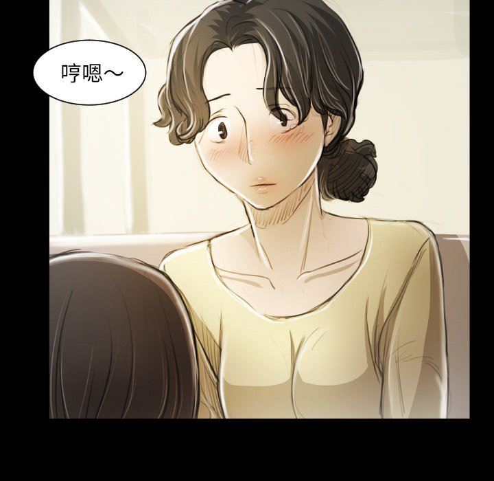 [韩国漫画] 诡秘的姐妹 奇幻,熟女人妻,巨乳大奶#[104P]-57