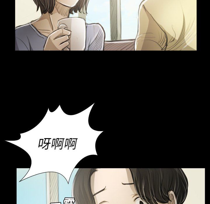 [韩国漫画] 诡秘的姐妹 奇幻,熟女人妻,巨乳大奶#[104P]-59