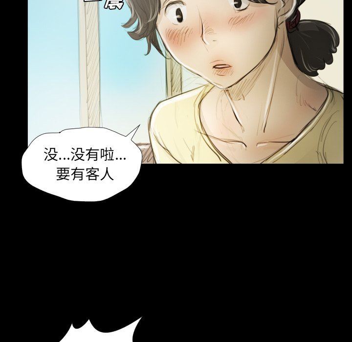 [韩国漫画] 诡秘的姐妹 奇幻,熟女人妻,巨乳大奶#[104P]-60