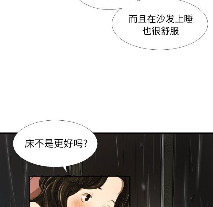 [韩国漫画] 诡秘的姐妹 奇幻,熟女人妻,巨乳大奶#[104P]-68
