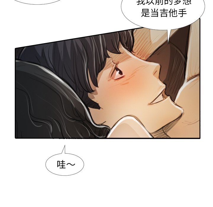 [韩国漫画] 诡秘的姐妹 奇幻,熟女人妻,巨乳大奶#[104P]-79
