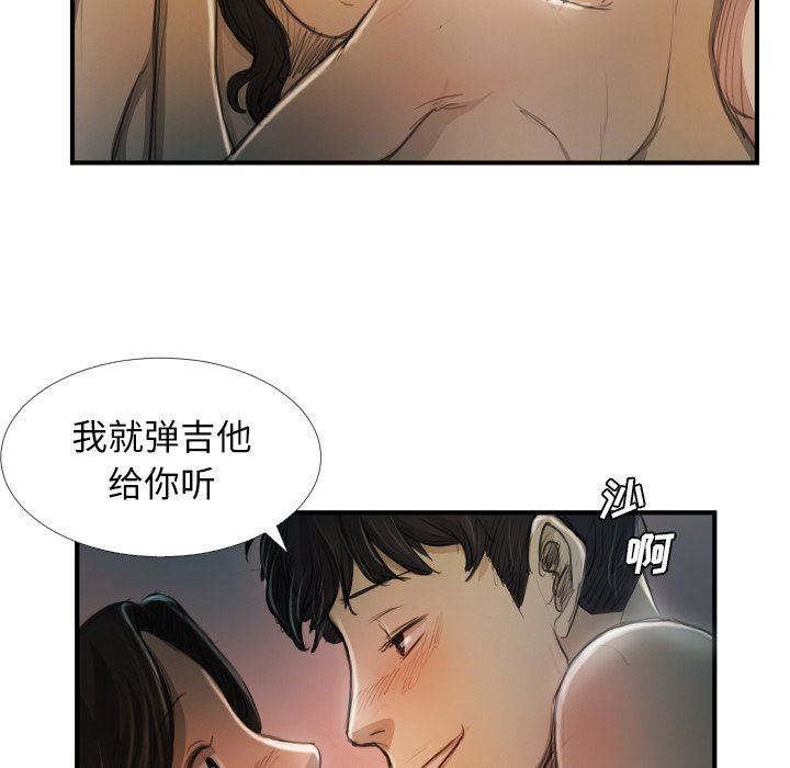 [韩国漫画] 诡秘的姐妹 奇幻,熟女人妻,巨乳大奶#[104P]-83