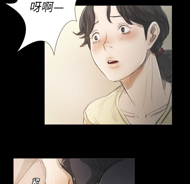 [韩国漫画] 诡秘的姐妹 奇幻,熟女人妻,巨乳大奶#[104P]-95