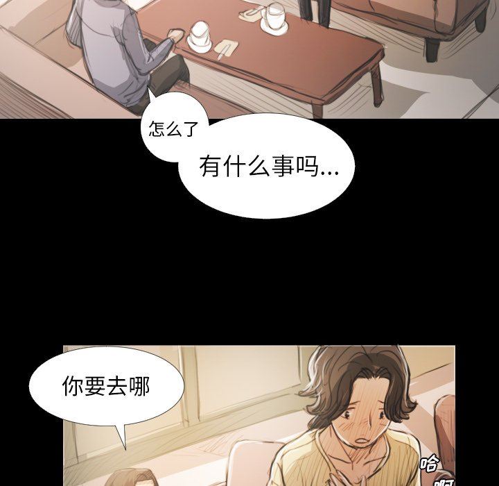 [韩国漫画] 诡秘的姐妹 奇幻,熟女人妻,巨乳大奶#[104P]-97