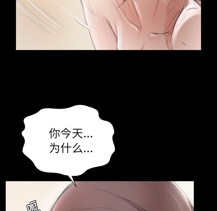 [韩国漫画] 诡秘的姐妹 奇幻,熟女人妻,巨乳大奶#[145P]-10