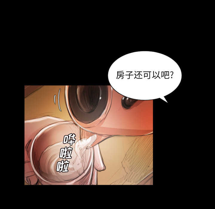 [韩国漫画] 诡秘的姐妹 奇幻,熟女人妻,巨乳大奶#[145P]-106