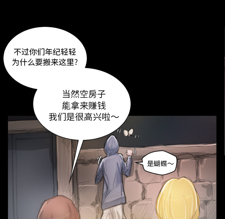 [韩国漫画] 诡秘的姐妹 奇幻,熟女人妻,巨乳大奶#[145P]-109