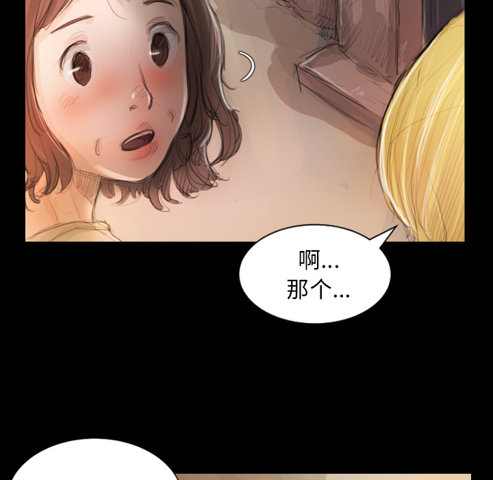 [韩国漫画] 诡秘的姐妹 奇幻,熟女人妻,巨乳大奶#[145P]-111