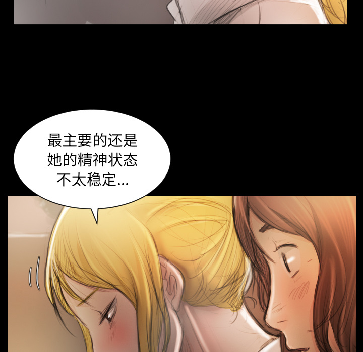[韩国漫画] 诡秘的姐妹 奇幻,熟女人妻,巨乳大奶#[145P]-113