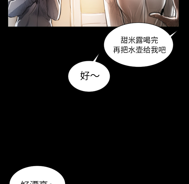 [韩国漫画] 诡秘的姐妹 奇幻,熟女人妻,巨乳大奶#[145P]-119