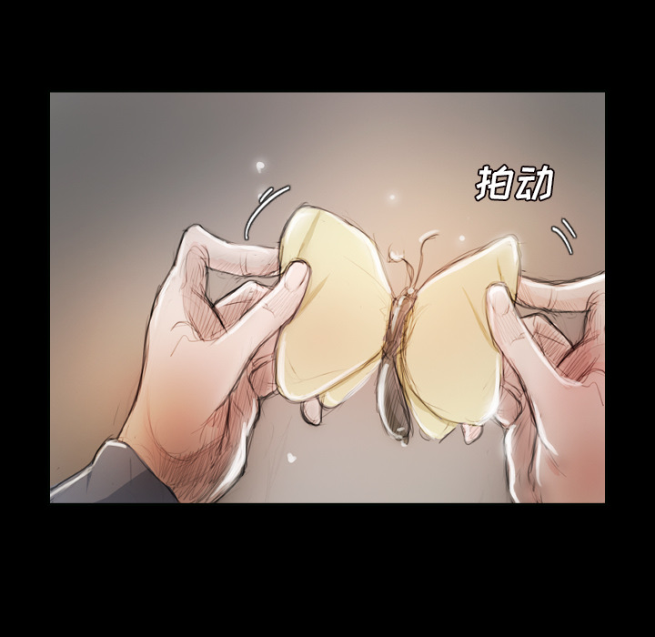 [韩国漫画] 诡秘的姐妹 奇幻,熟女人妻,巨乳大奶#[145P]-121