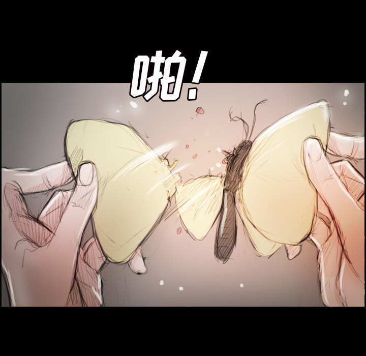 [韩国漫画] 诡秘的姐妹 奇幻,熟女人妻,巨乳大奶#[145P]-122