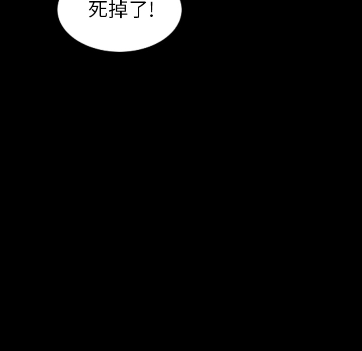 [韩国漫画] 诡秘的姐妹 奇幻,熟女人妻,巨乳大奶#[145P]-124