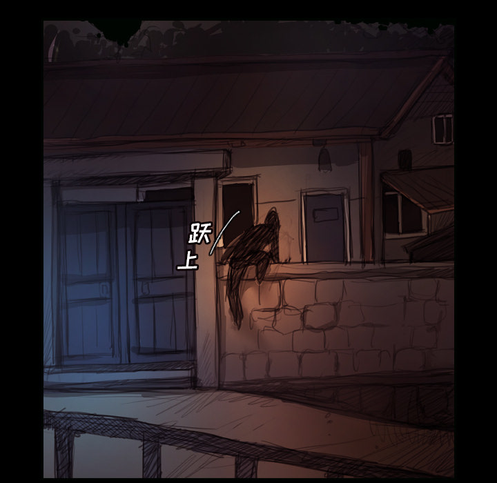 [韩国漫画] 诡秘的姐妹 奇幻,熟女人妻,巨乳大奶#[145P]-140