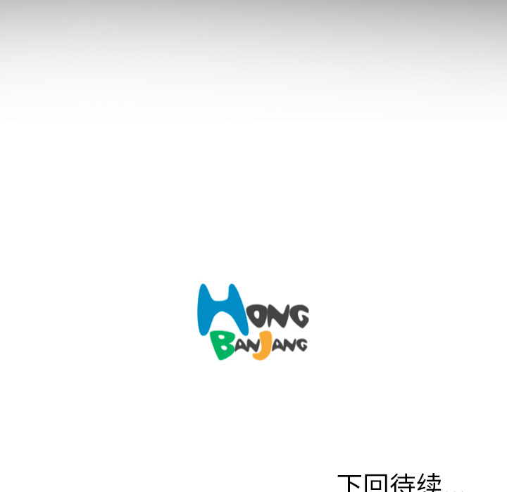 [韩国漫画] 诡秘的姐妹 奇幻,熟女人妻,巨乳大奶#[145P]-144