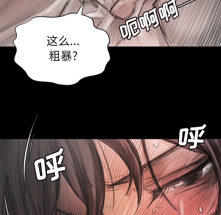 [韩国漫画] 诡秘的姐妹 奇幻,熟女人妻,巨乳大奶#[145P]-15