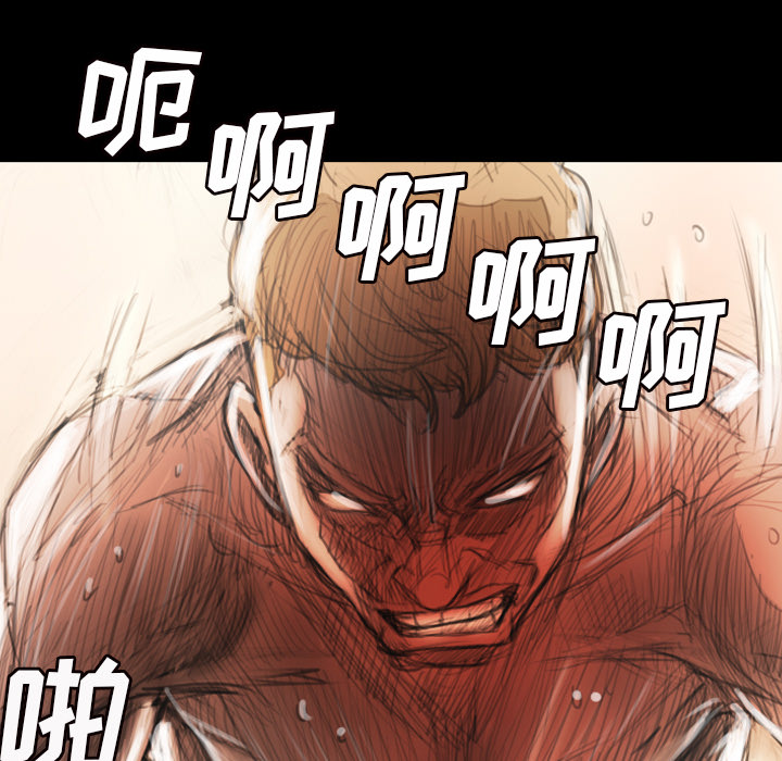 [韩国漫画] 诡秘的姐妹 奇幻,熟女人妻,巨乳大奶#[145P]-19