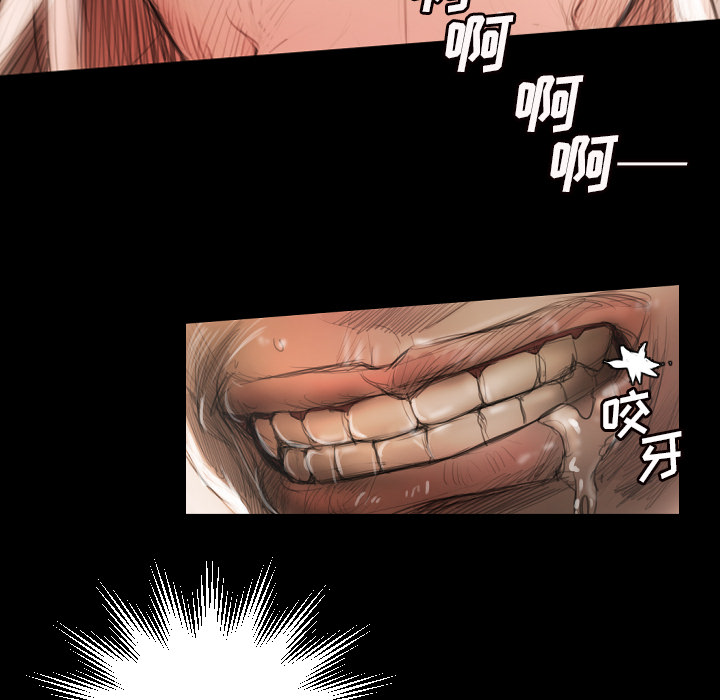 [韩国漫画] 诡秘的姐妹 奇幻,熟女人妻,巨乳大奶#[145P]-21