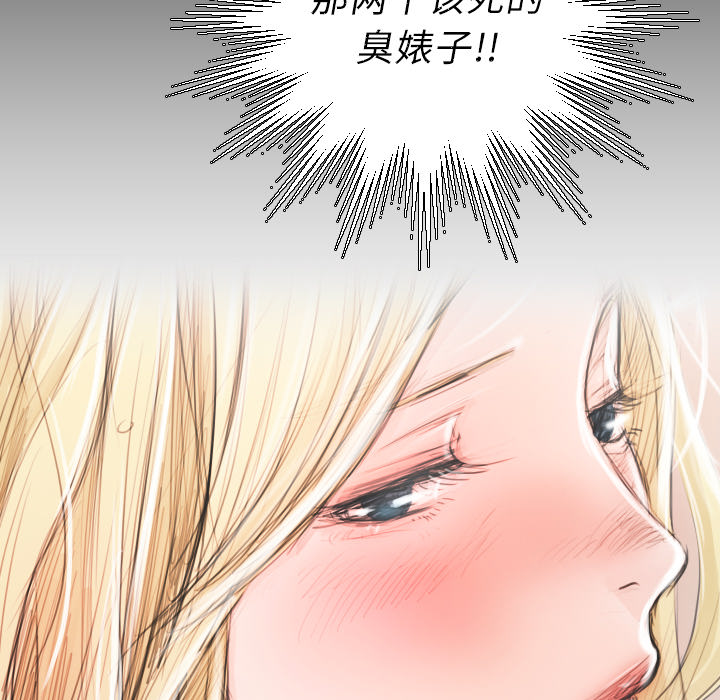 [韩国漫画] 诡秘的姐妹 奇幻,熟女人妻,巨乳大奶#[145P]-23