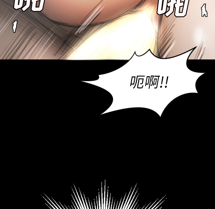 [韩国漫画] 诡秘的姐妹 奇幻,熟女人妻,巨乳大奶#[145P]-28