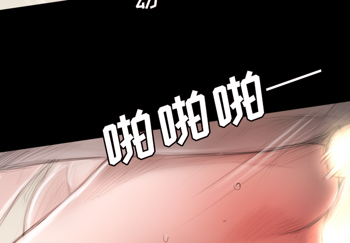 [韩国漫画] 诡秘的姐妹 奇幻,熟女人妻,巨乳大奶#[145P]-4