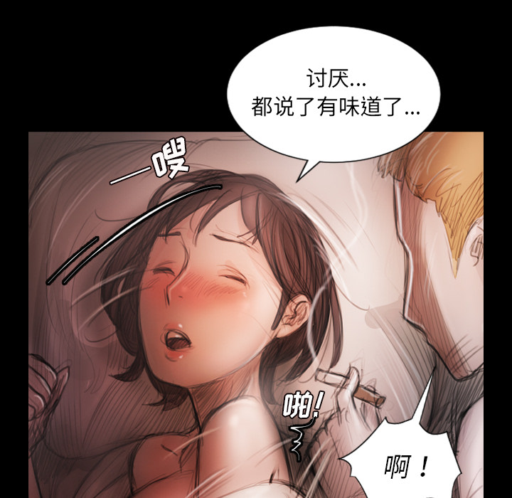 [韩国漫画] 诡秘的姐妹 奇幻,熟女人妻,巨乳大奶#[145P]-71