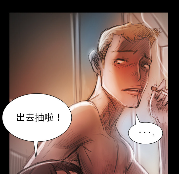 [韩国漫画] 诡秘的姐妹 奇幻,熟女人妻,巨乳大奶#[145P]-73