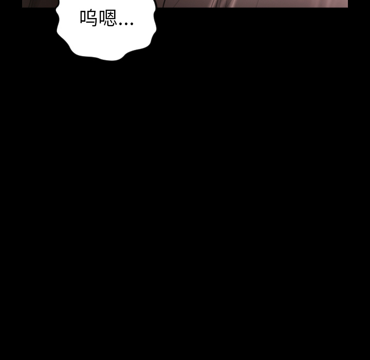 [韩国漫画] 诡秘的姐妹 奇幻,熟女人妻,巨乳大奶#[145P]-76