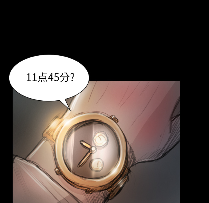 [韩国漫画] 诡秘的姐妹 奇幻,熟女人妻,巨乳大奶#[145P]-80