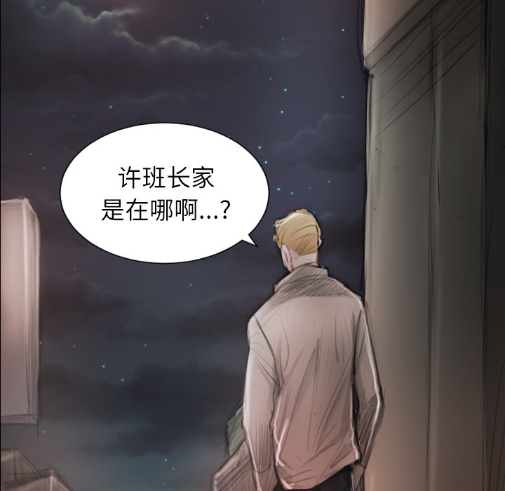 [韩国漫画] 诡秘的姐妹 奇幻,熟女人妻,巨乳大奶#[145P]-84